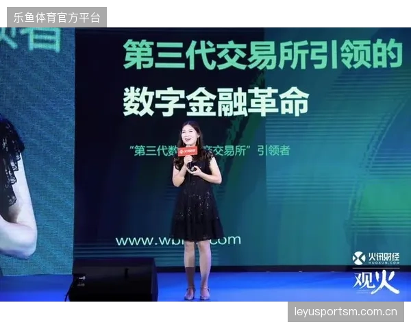赛事数字资产运营正从单纯直播分发演进为票务链路深度管控